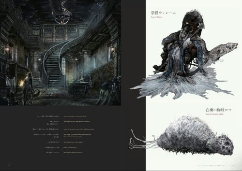آرت بوک بازی بلادبورن Bloodborne - 4