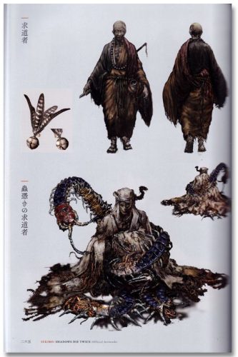 آرت بوک بازی سکیرو Sekiro: Shadows Die Twice Official Artworks - 4
