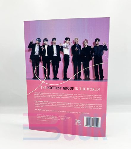 کتاب بی تی اس The Big Book of BTS: The Deluxe Unofficial Bangtan Book - 2