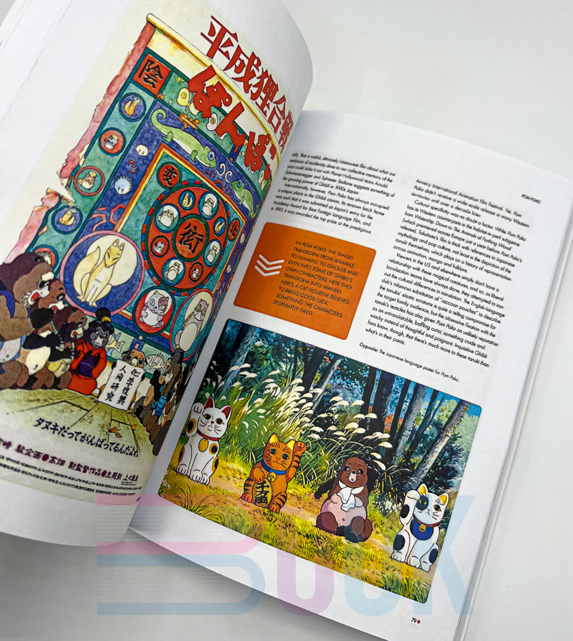 آرت بوک استودیو جیبلی Ghibliotheque: Unofficial Guide to the Movies of Studio Ghibli - تصویر 6