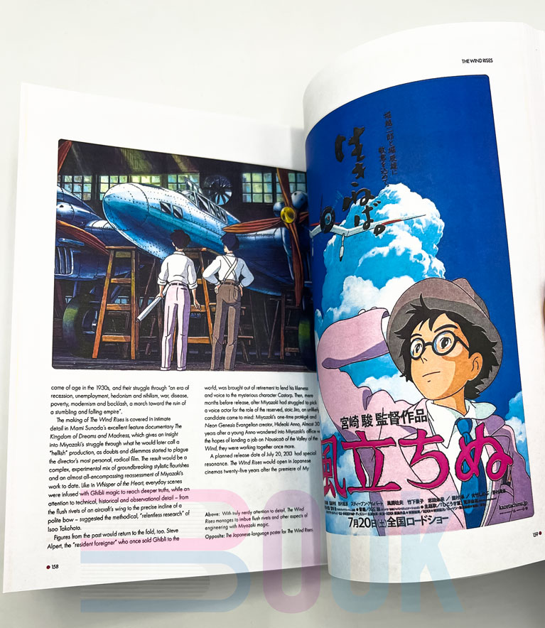 آرت بوک استودیو جیبلی Ghibliotheque: Unofficial Guide to the Movies of Studio Ghibli - تصویر 9