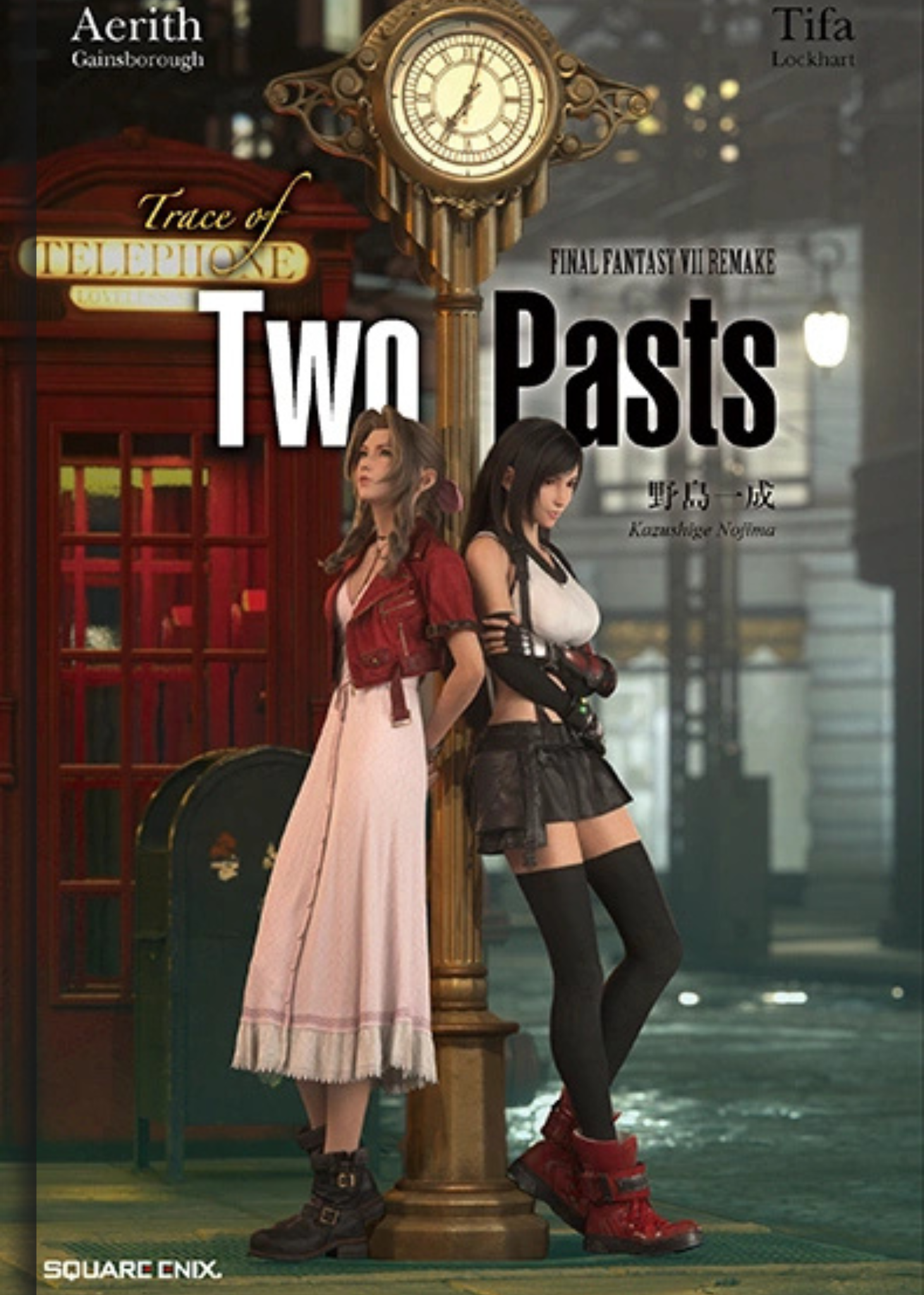 رمان فاینال فانتزی ردپای دو گذشته Final Fantasy VII Remake: Traces of Two Pasts