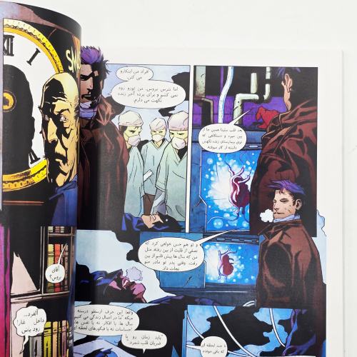 کمیک بوک بتمن:ترجمه فارسی Batman: Heart of Hush - 4